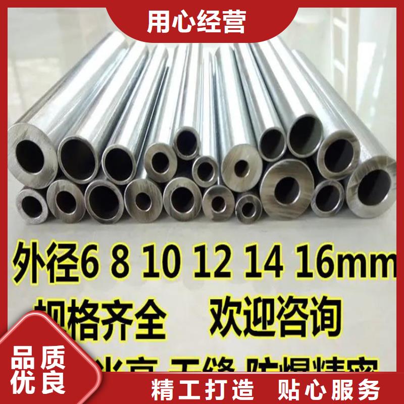 40cr精密管厂家供应真材实料