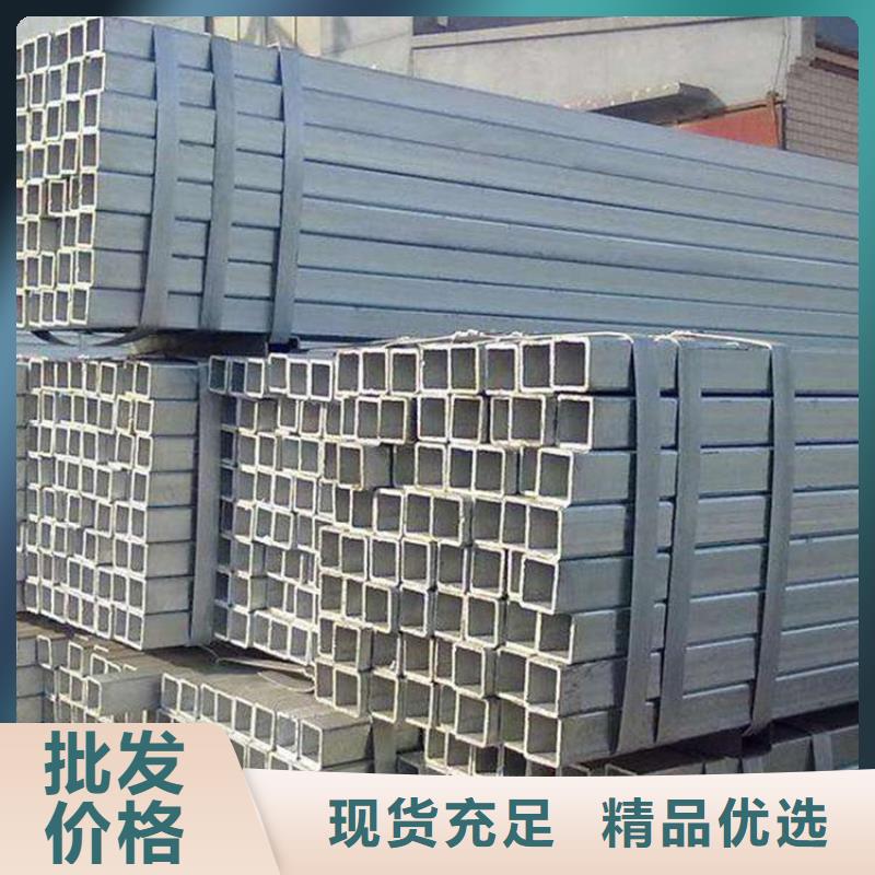 无缝方矩管量大从优同城经销商