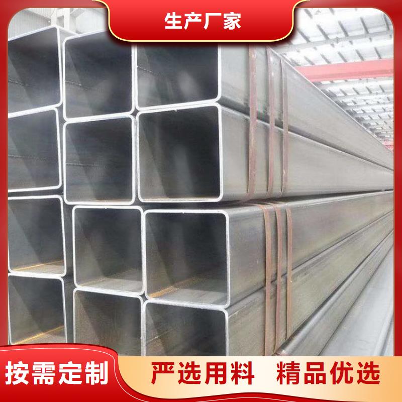 无缝矩管信赖同城制造商