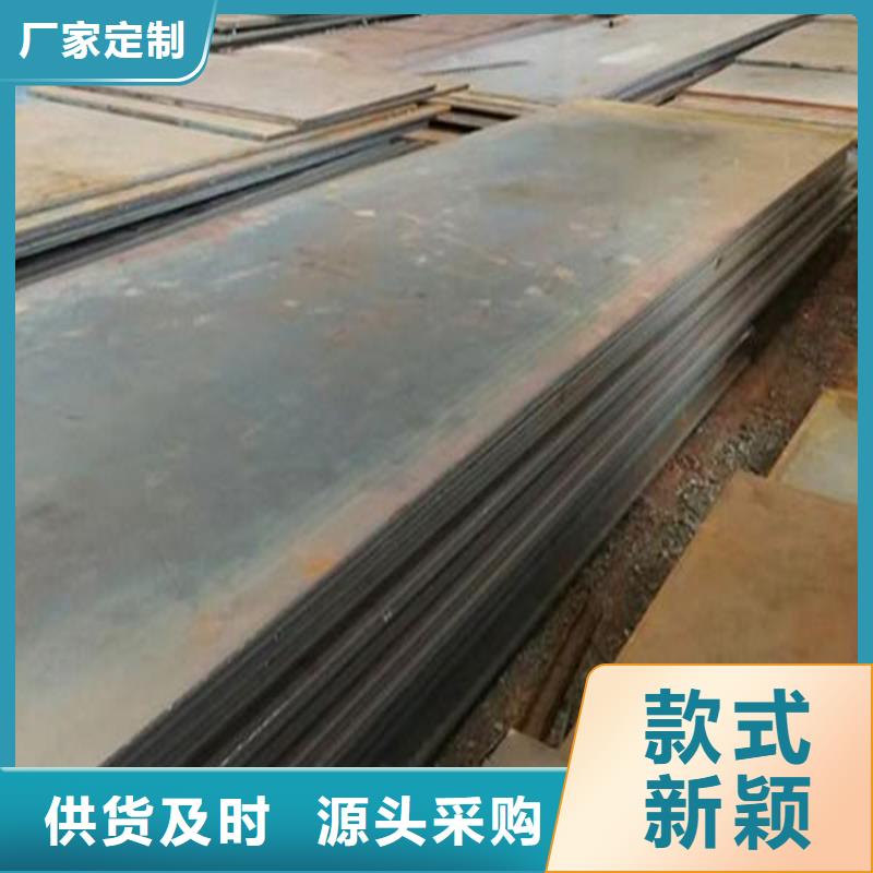 厚钢板厂质保一年