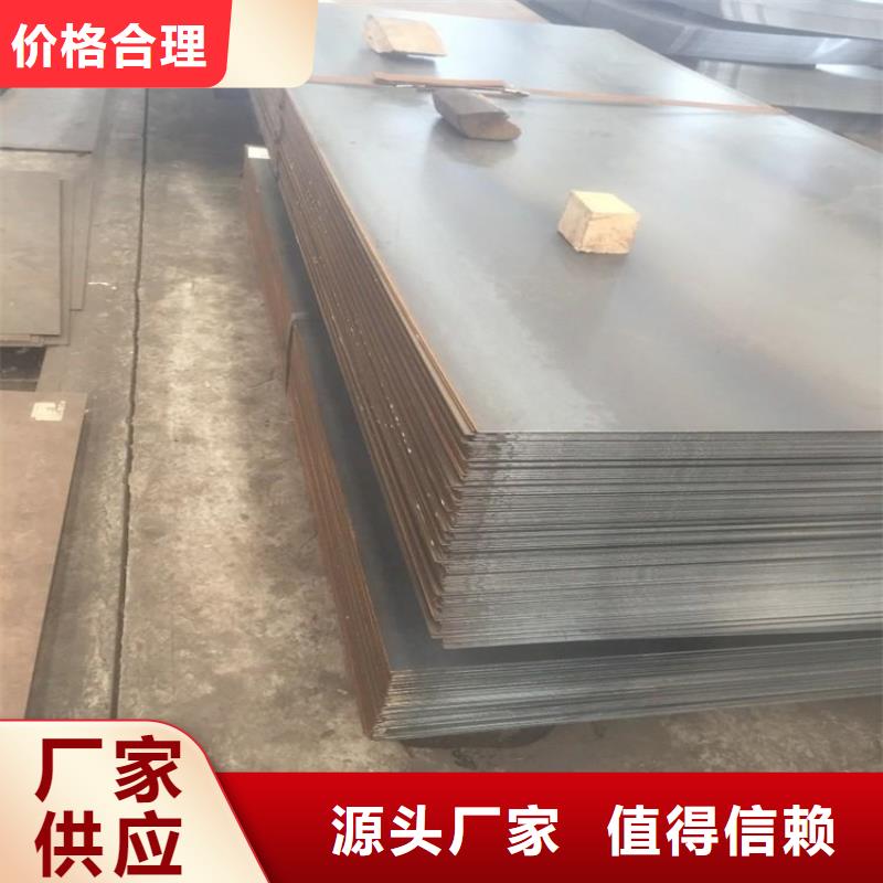 薄钢板价格放心选购