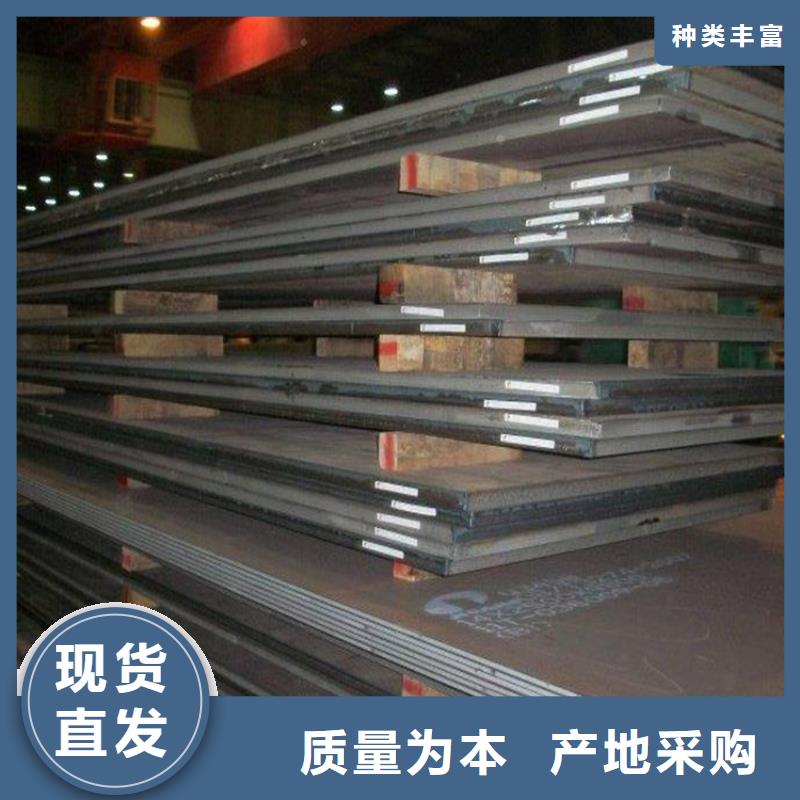 汽车制造钢板报价品质保障价格合理