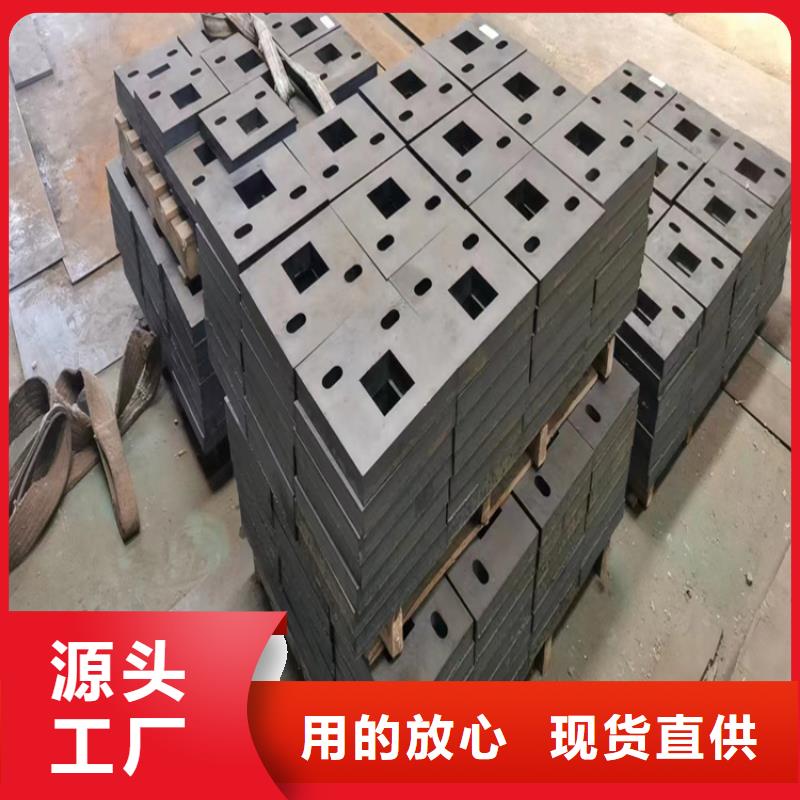 耐磨钢板批发价经验丰富质量放心