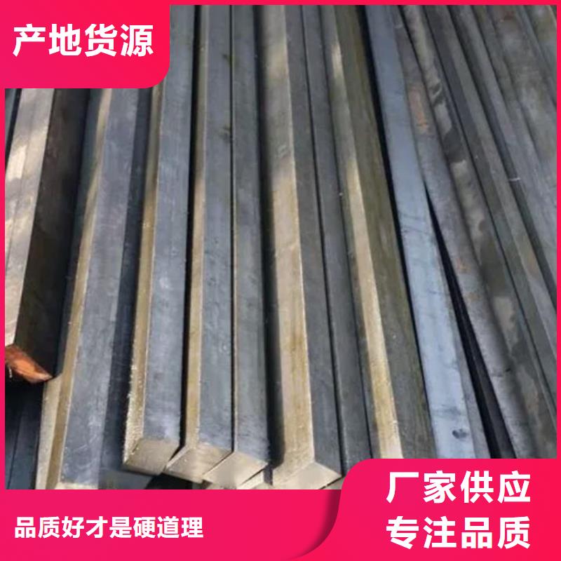 
45#冷拔实心方钢供应商自产自销