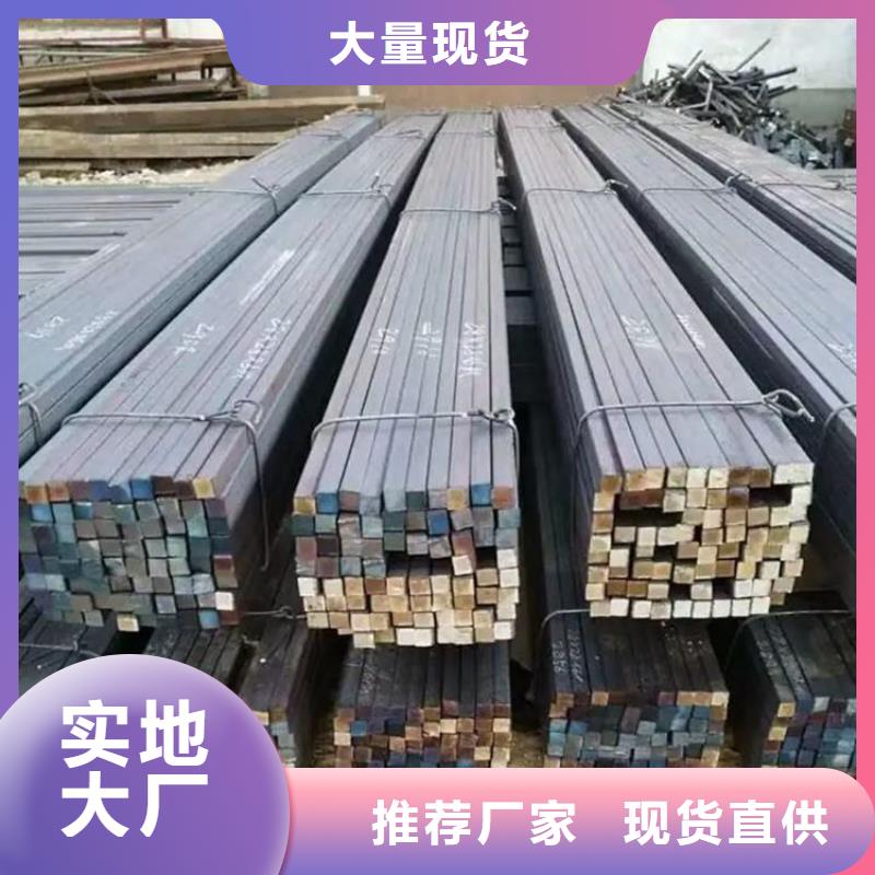 方钢厂家当地制造商
