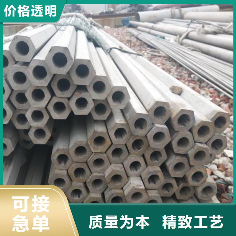 
45#六角管批发供货及时