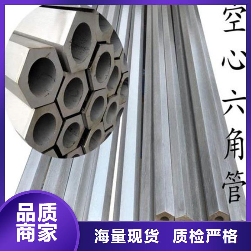 精密六角管全国发货严谨工艺
