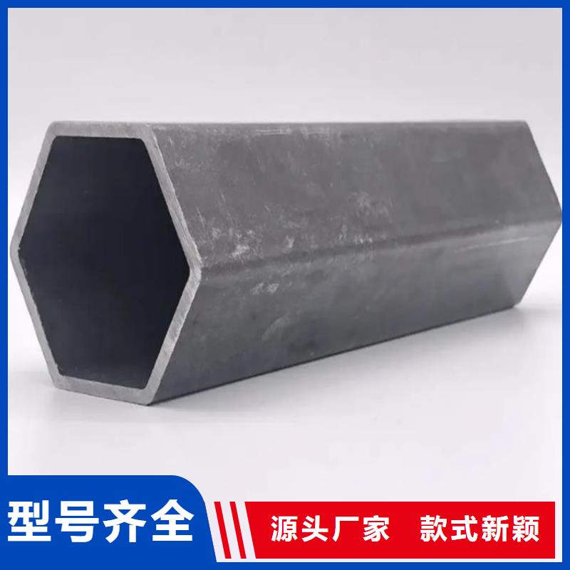 六角钢管质量可靠制造厂家