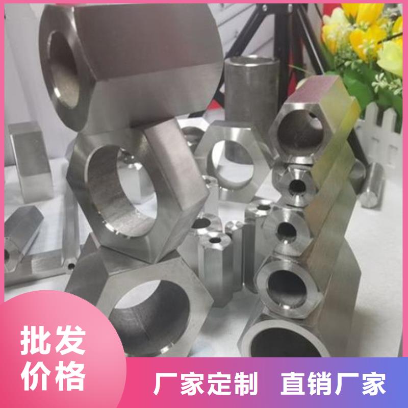
精密六角管报价本地生产商