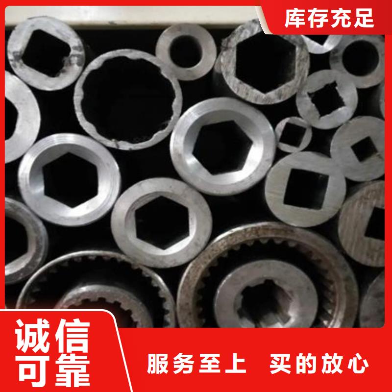 花键精密无缝管厂家供应可定制有保障