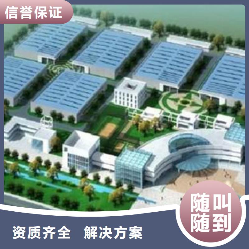 侯马做预算造价分公司团队