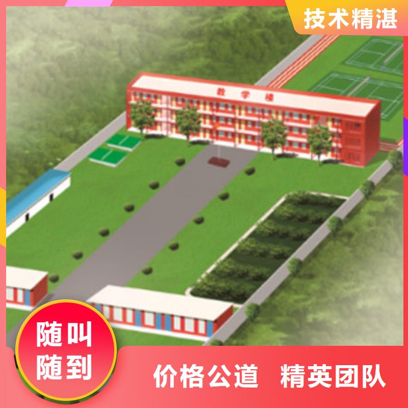 做工程造价机构当地供应商