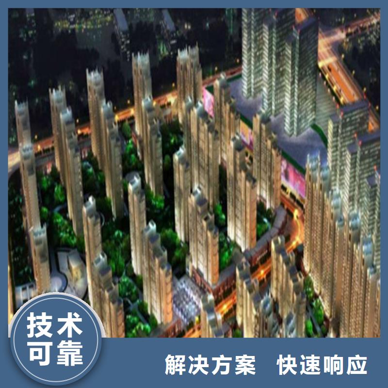 做工程预算一家精英团队