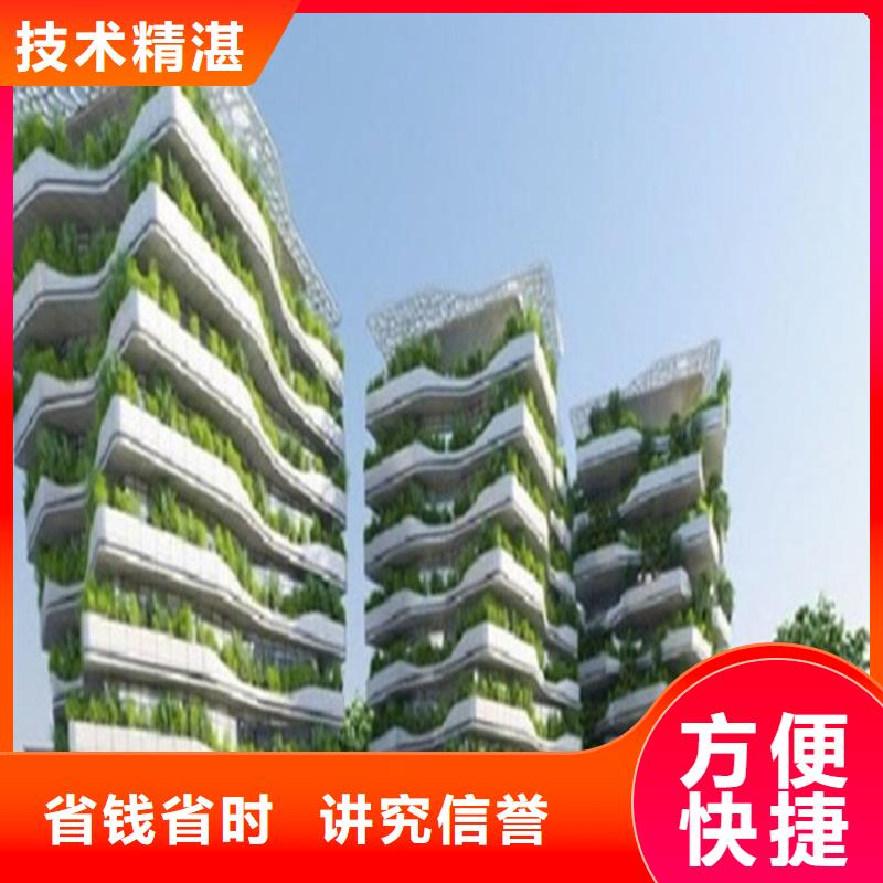 做工程造价24小时咨询信誉良好
