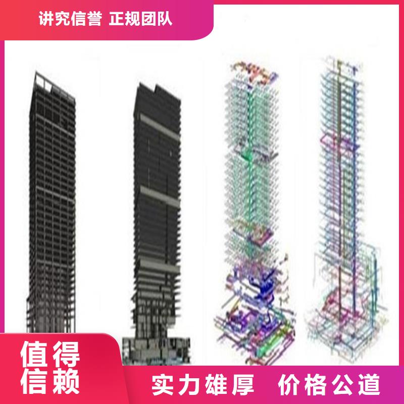 做工程预算-造价精英团队