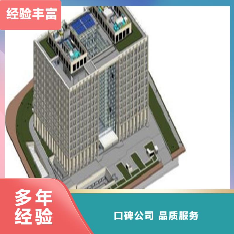 做工程预算调整-水电造价明码标价