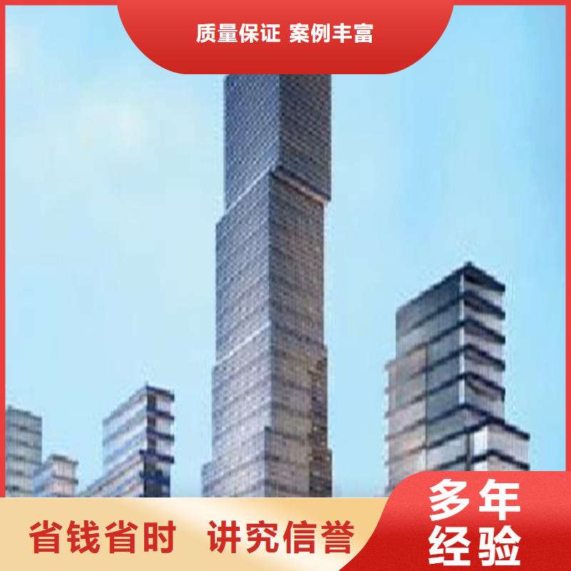做工程预结算24小时本地生产商