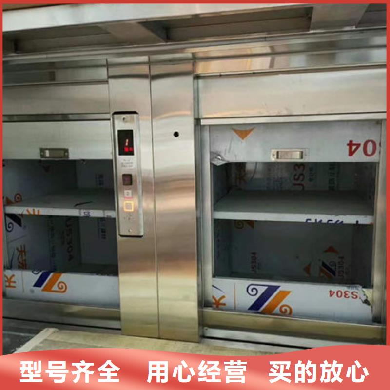 襄阳枣阳传菜升降机维修保养同城生产厂家