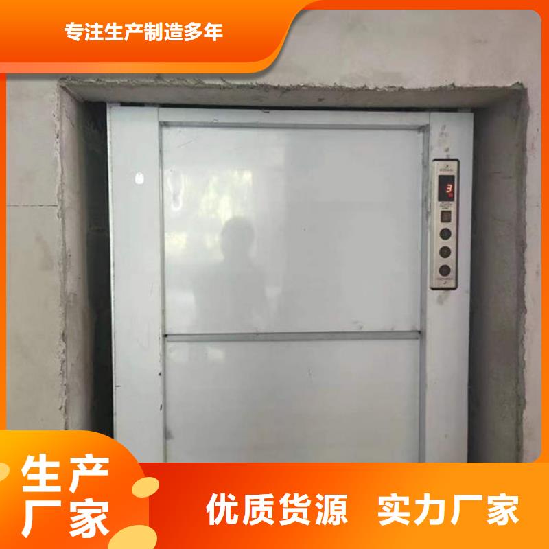 青岛市北区窗口式传菜电梯安装改造本地货源