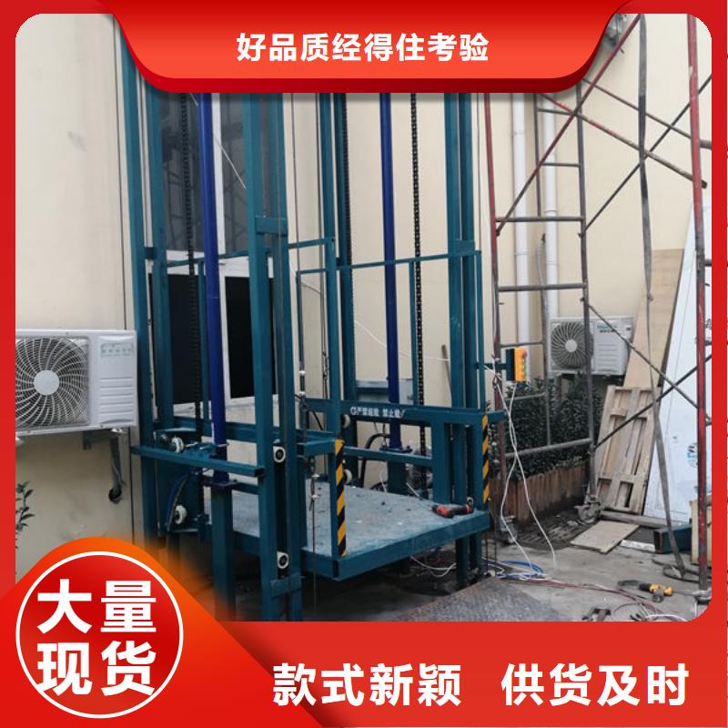 烟台栖霞食梯传菜电梯货源大品牌值得信赖