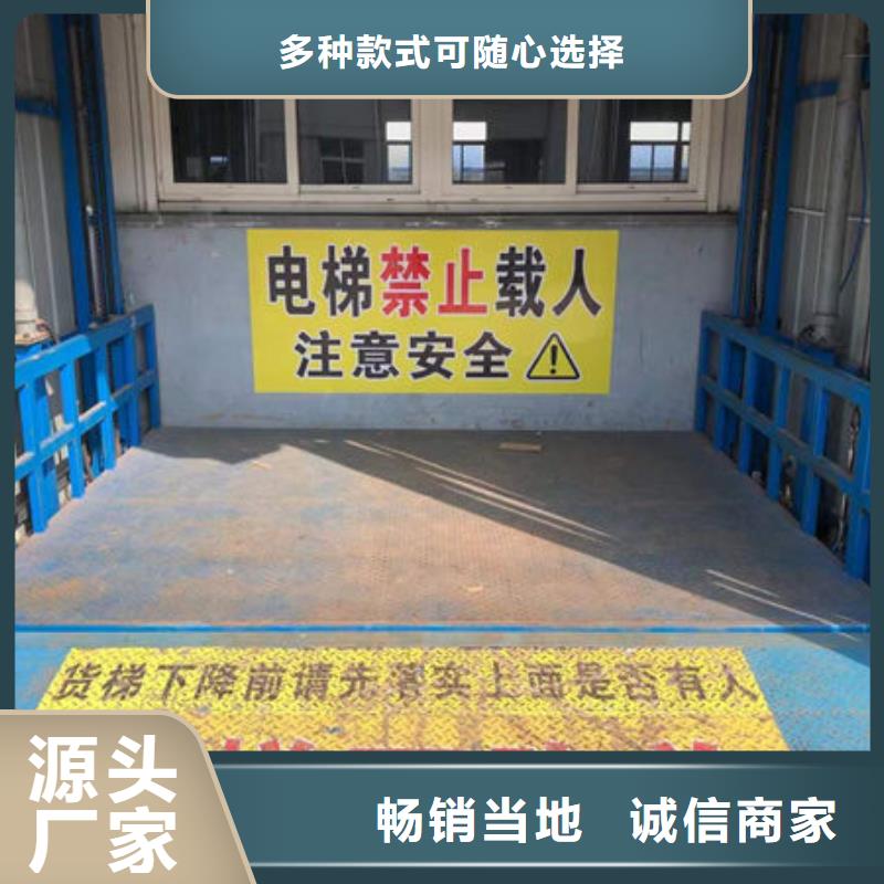 莱芜钢城区杂物升降机按需定制匠心工艺