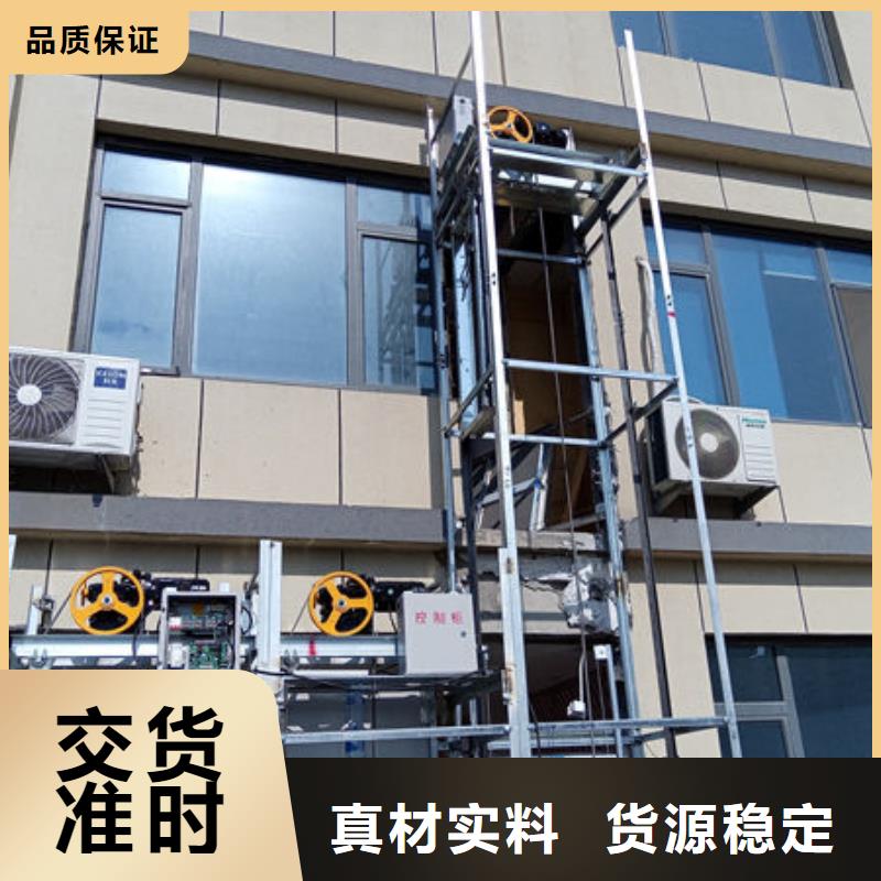 海南海口琼山区落地式传菜电梯维修保养当地生产厂家