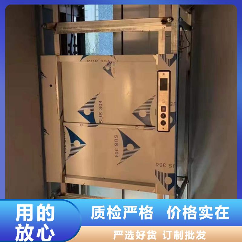 烟台芝罘区杂物梯性价比高当地厂家