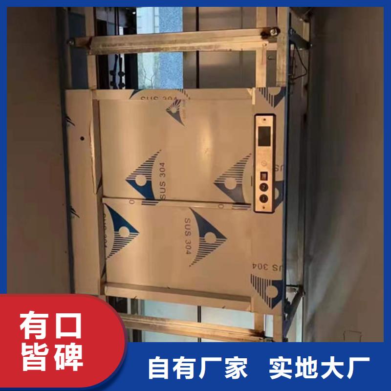 十堰郧西餐厅升降机性价比高工厂认证