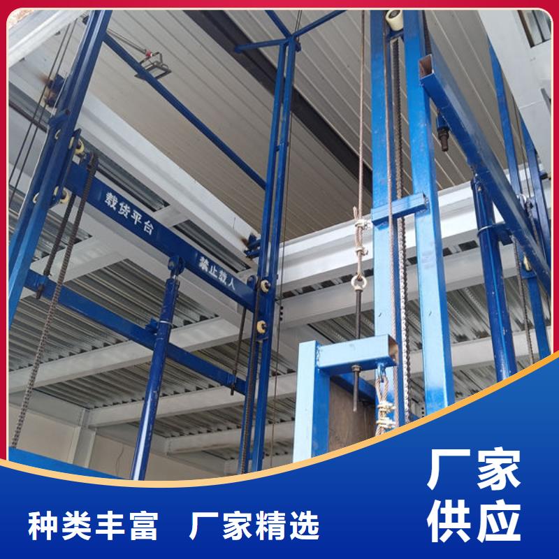 潍坊寿光传菜电梯操作流程按需定制厂家技术完善