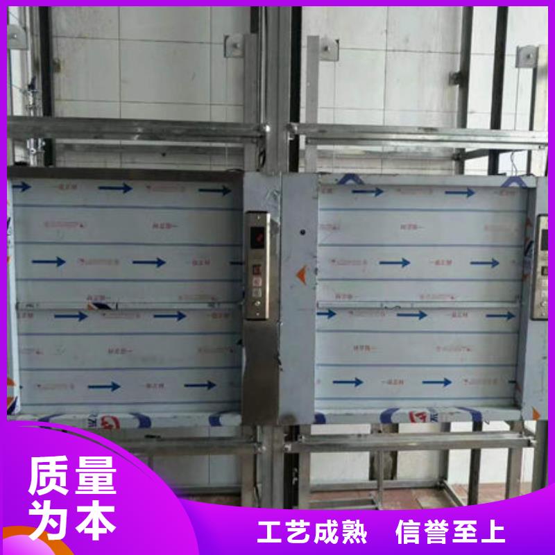 胶州升降货梯维修订制敢与同行比质量