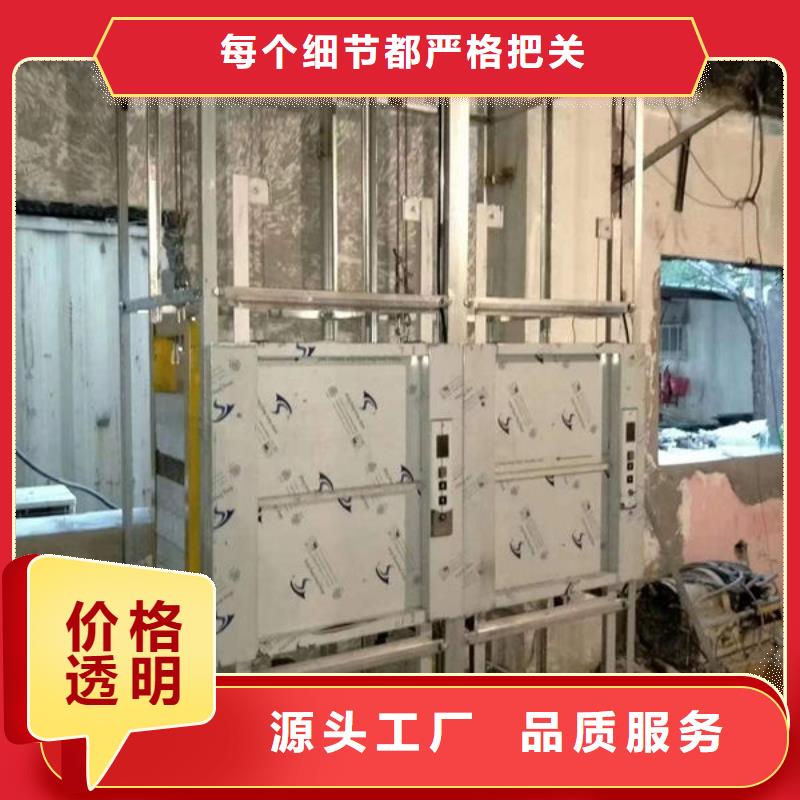 威海荣成电动升降机报价厂家大量现货