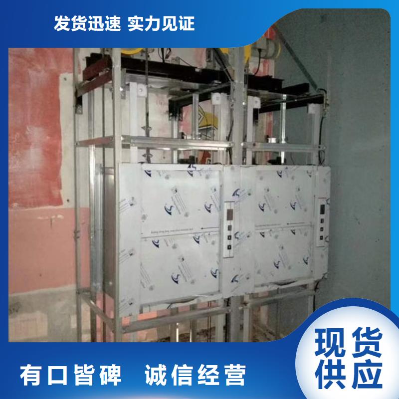 天门多宝镇液压升降平台常用指南高品质现货销售