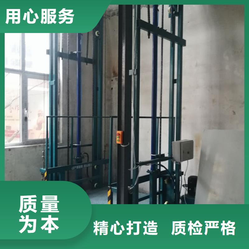 武汉江岸区升降货梯常用指南当地制造商