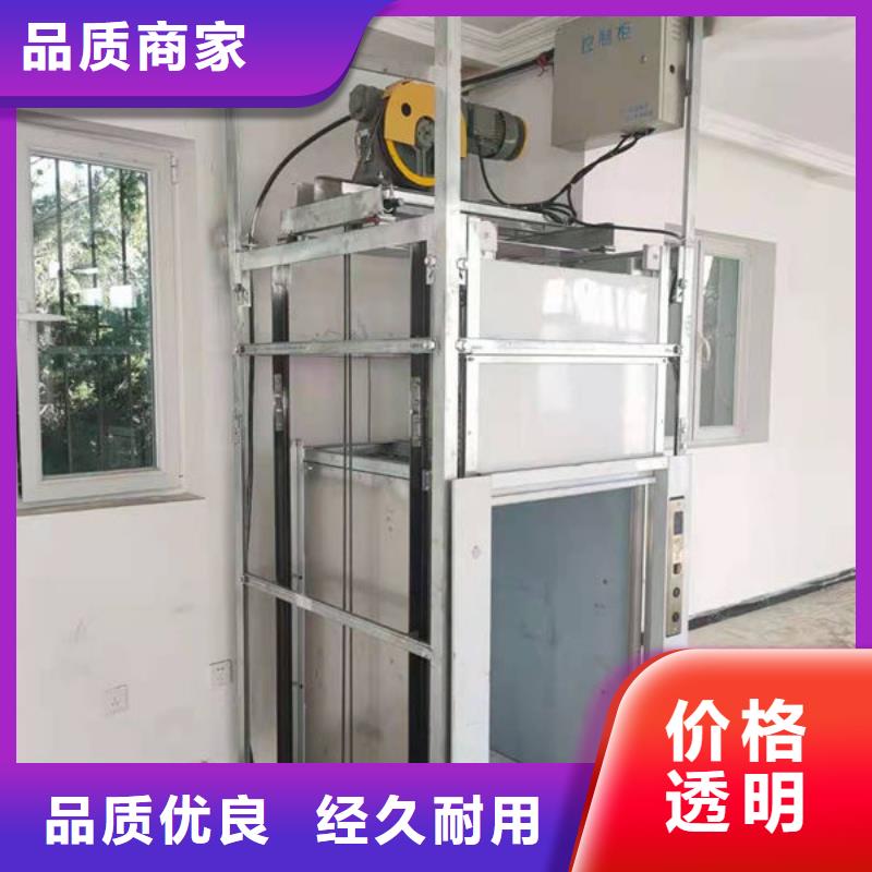 烟台福山二楼货物升降机安装维修品质保障售后无忧