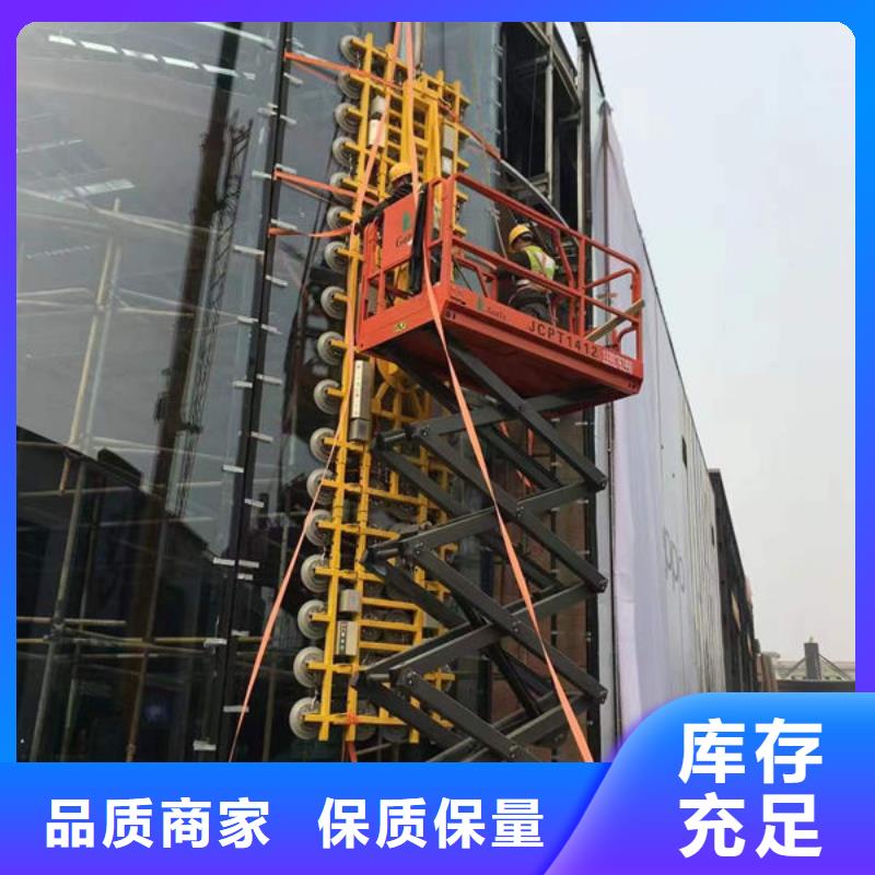 江苏南京600公斤电动玻璃吸盘了解更多同城货源