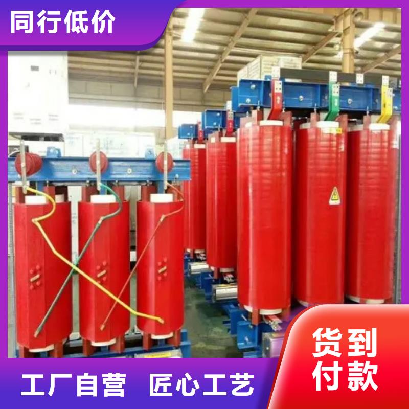 SCBH15-125KVA/10KV/0.4KV非晶合金干式变压器销售本地品牌