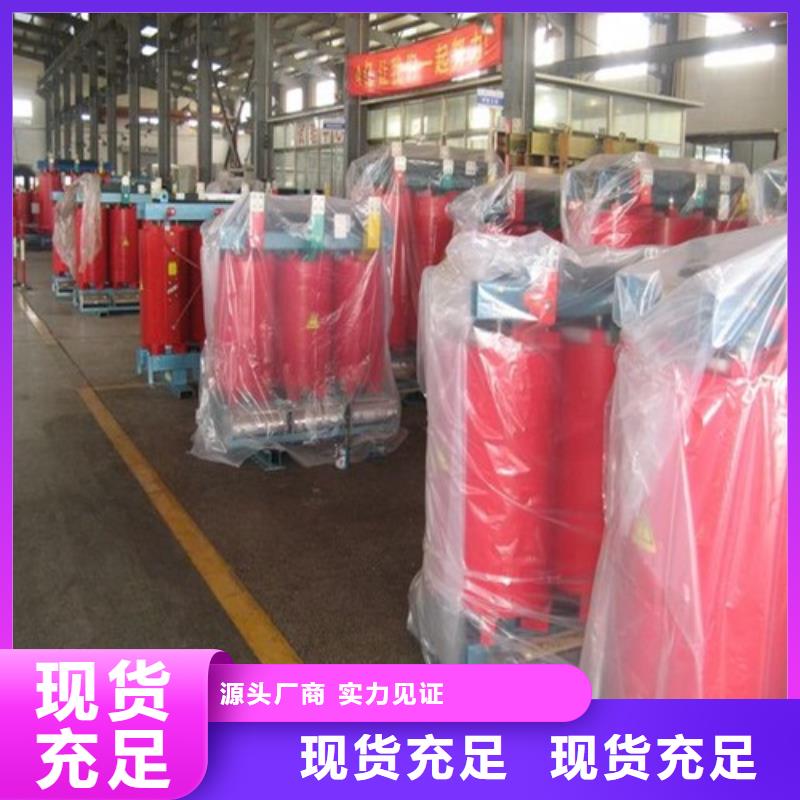 德州干式变压器供应价格行情高品质诚信厂家