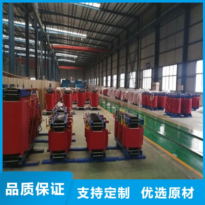 干式变压器厂家价格欢迎来电精心