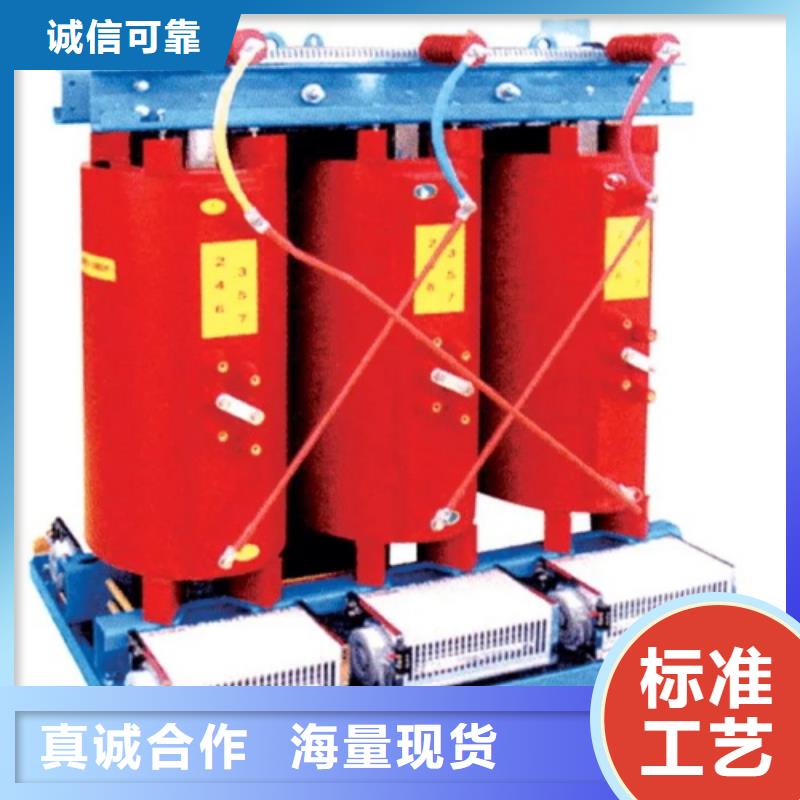 阳江干式变压器价格实力雄厚现货充裕