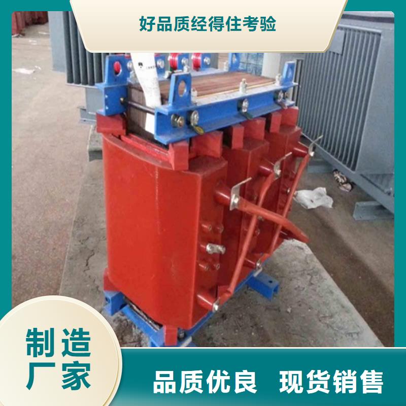 500KVA干式变压器厂家报价当地厂家