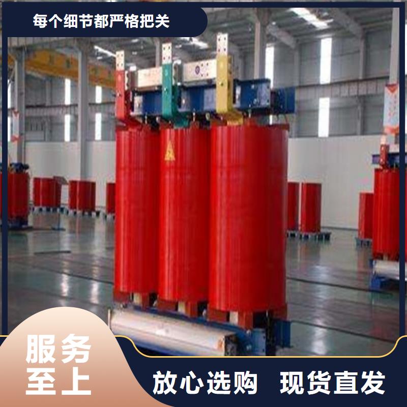 SCB10-400KVA/10KV/0.4KV干式变压器全国发货为品质而生产