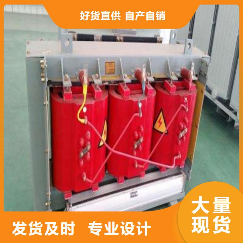 干式变压器摇绝缘生产基地大量现货