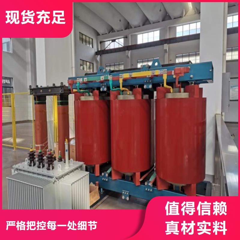 保定干式变压器制造品质保证本地服务商