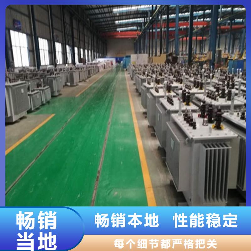 乐山油浸式变压器参数来电咨询同城货源