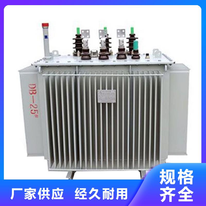 12500KVA油浸式变压器质量放心质优价保