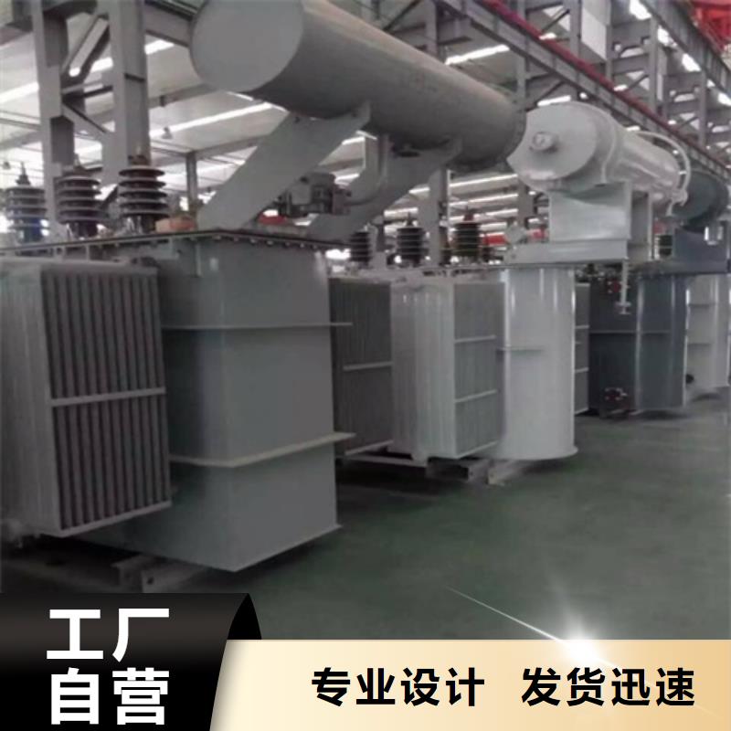 枣庄油浸式变压器公司畅销全国同城供应商