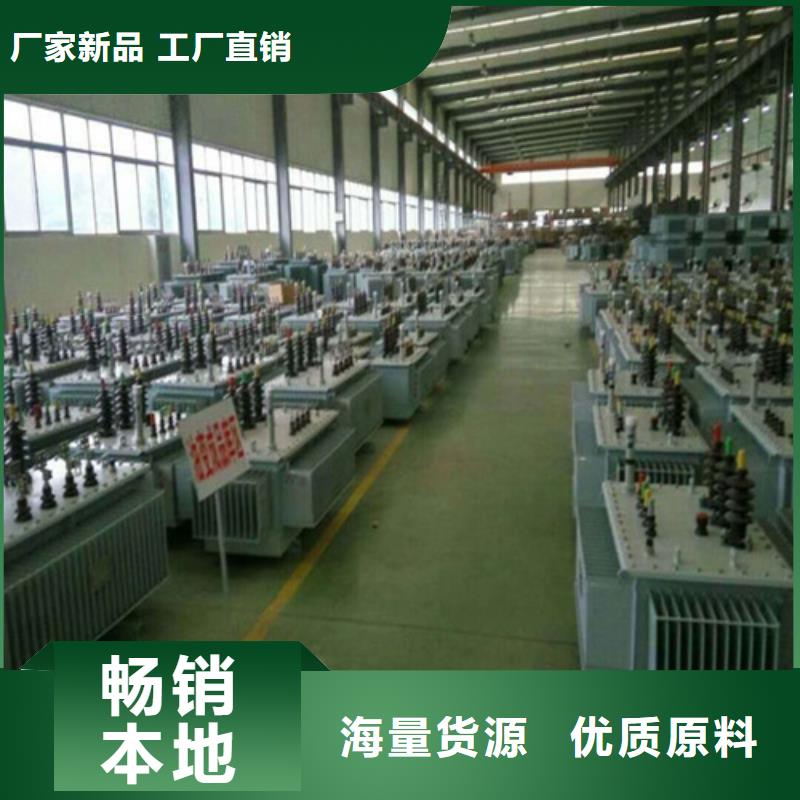 市区油浸式变压器制造企业现货齐全源头厂家供应
