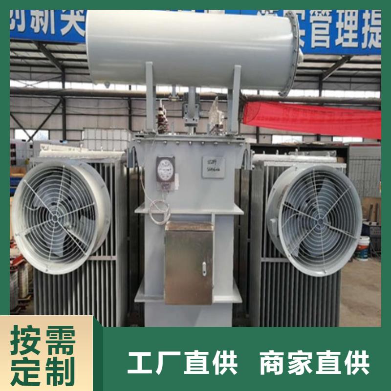 佳木斯油浸式变压器类型发货快同城生产厂家
