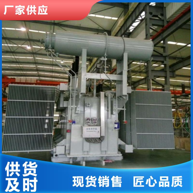 阜康油浸式变压器报价批发源头厂源头货