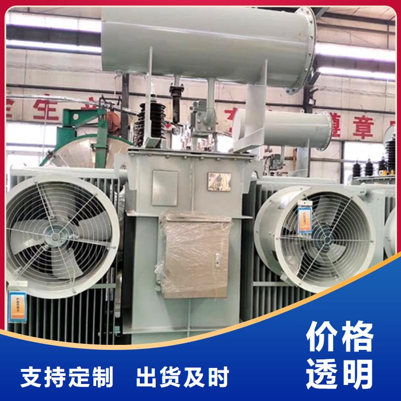 油浸式变压器设计欢迎订购经销商